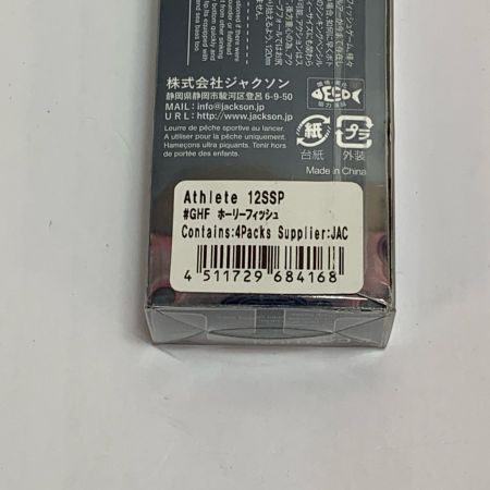  Jackson ジャクソン アスリート　ホーリーフィッシュ　