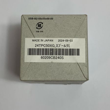  SHIMANO シマノ 24ツインパワーC5000XG スプール