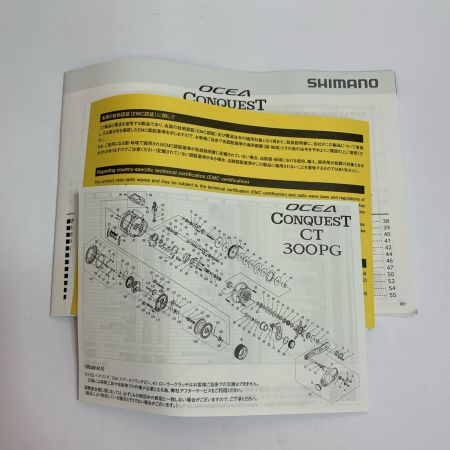  SHIMANO シマノ 24オシアコンクエストCT 300HG　両軸リール 046710