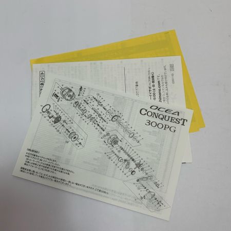  SHIMANO シマノ  22オシアコンクエスト 300XG　両軸リール 044464