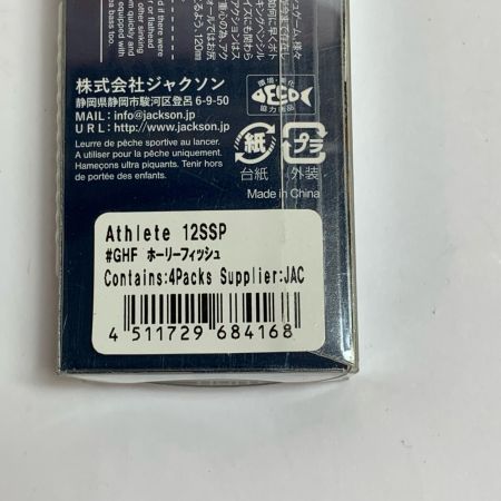  Jackson ジャクソン アスリート12SSP　ホーリーフィッシュ/シークレットアルビノ 2個セット　未使用品