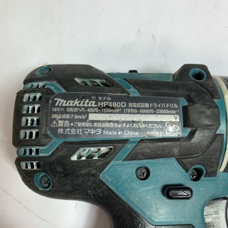  MAKITA マキタ 充電式震動ドライバドリル　本体のみ　18ｖ HP480D