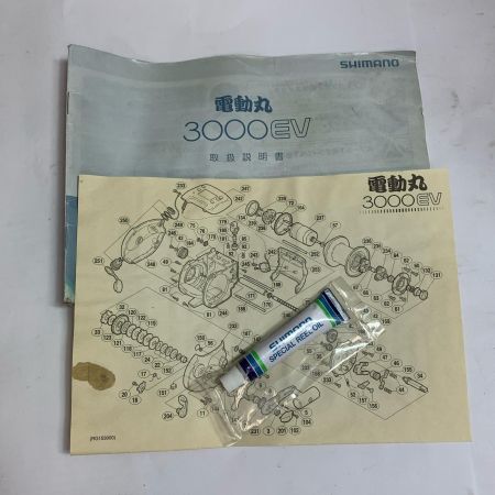  SHIMANO シマノ 電動丸3000EV 電動リール RG153000