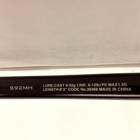SHIMANO シマノ ルアーロッド SHIMANO シマノ 39368 ハードロッカーBB S92MH 9'2" 39368