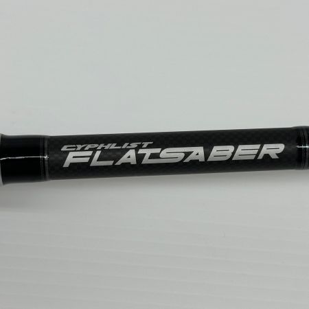 Valleyhill バレーヒル シーバスロッド サイファリスト フラットセイバー CFSS-106M FLAT 本体のみ 釣り フィッシング
