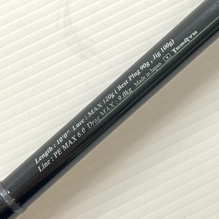 TENRYU CO. 天龍 ロッド ショアジギングロッド 天龍 パワーマスター PM1002S-HH ソフトケース付