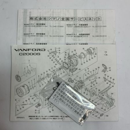  SHIMANO シマノ 24ヴァンフォード C5000XG スピニングリール　箱付 047137