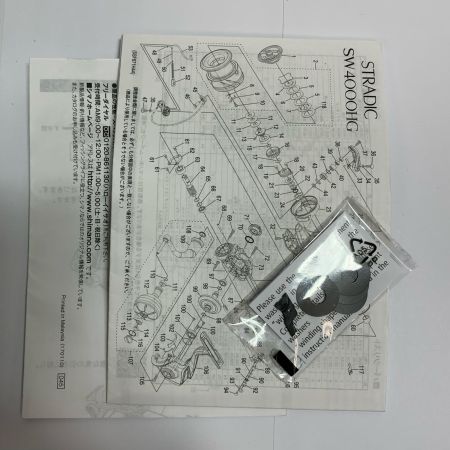  SHIMANO シマノ 24ストラディックSW4000HG　スピニングリール　箱、取扱説明書付 047373