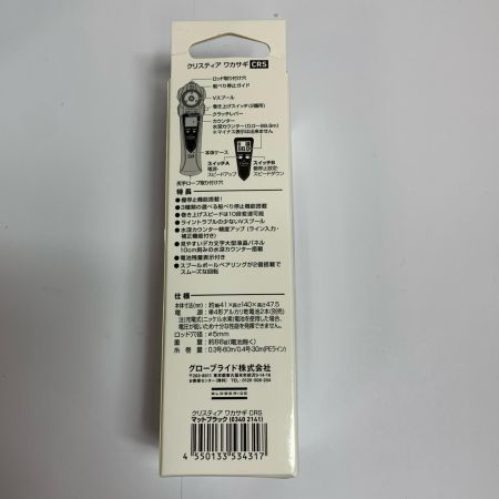  DAIWA ダイワ クリスティア CRS　ワカサギリール　電動リール マットブラック