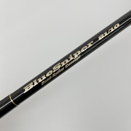 YAMAGA Blanks ヤマス ロッド オフショアロッド ブルースナイパー 81/10 ブラッキー ソフトケース付