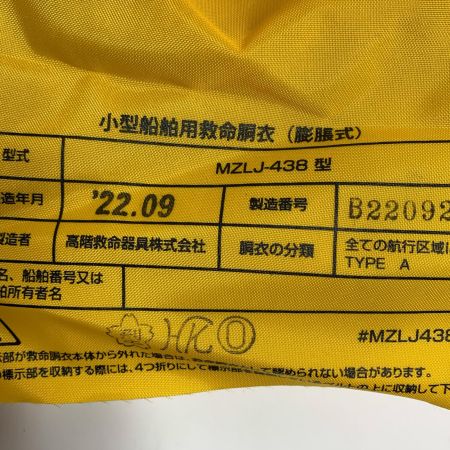  mazume マズメ ライフジャケット　桜マーク付き　ボビンスプール有効期限2027.05 MZLJ-616