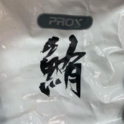 ★★ PROX プロックス 鮪バッグ　マグロバッグ　インナーバッグ付き PX821200W Bランク