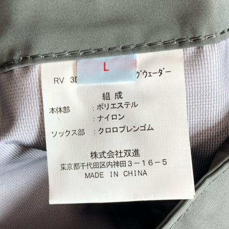  Rivalley リバレイ  RV 3Dチェストハイストッキング ウェーダー Lサイズ26.5cm 5352