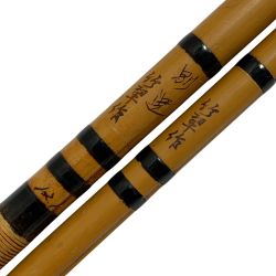 ★★  別選　竹翠作 ヘラ竿 Cランク