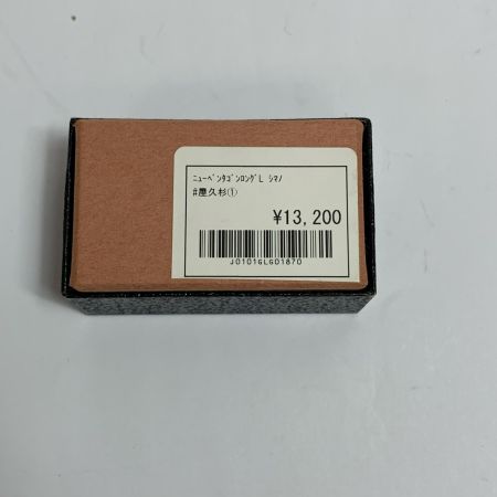  スプリームスタイル ニューペンタゴンロングL シマノ用　屋久杉