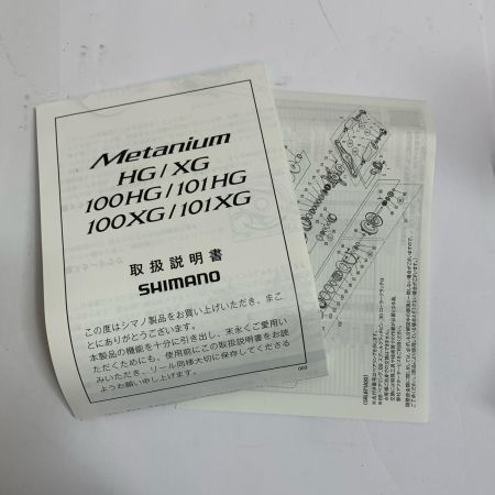  SHIMANO シマノ 23メタニウム 100XG  箱・取説付 ベイトリール 046130