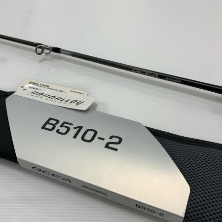  SHIMANO シマノ 23オシアジガー B 510-2 ジギングロッド 356253