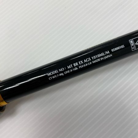  DAIWA ダイワ モアザンブランジーノEX AGS 1010ML/M　シーバスロッド 05800105