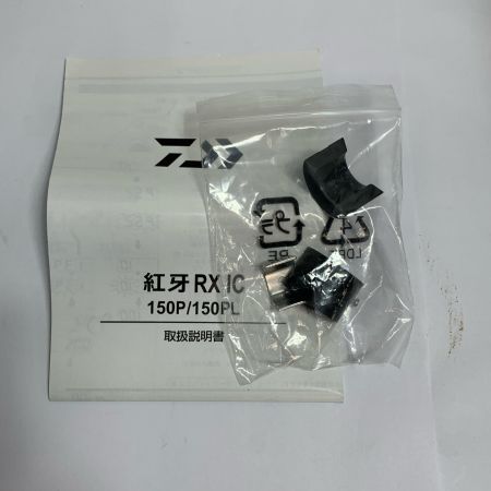  DAIWA ダイワ 25紅牙 RX IC 150P  両軸リール　箱付 00631046