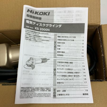  HiKOKI ハイコーキ 100mm 電気ディスクグラインダー　2024年11製 XS2000N