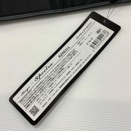  TENRYU CO. 天龍  レイズスペクトラ　ネイティブトラウト RZS61LL
