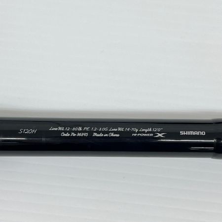 SHIMANO シマノ  カーディフ NX S120H 36395 ルアーロッド