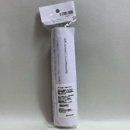  Sammys ポッパー Sammys 音夢(リズム) 180mm 90g 音夢 ブルー