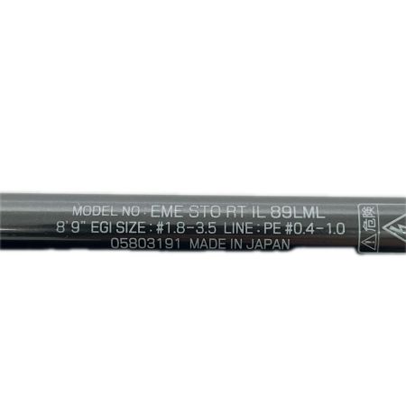  DAIWA ダイワ エギングロッド エメラルダス ストイスト RT IL 89LML　ケース付 05803191