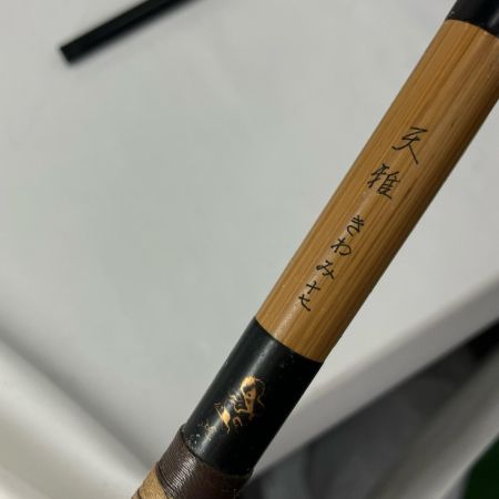 OLYMPIC ヘラ竿　天雅 きわみ 十七 天雅 きわみ 十七
