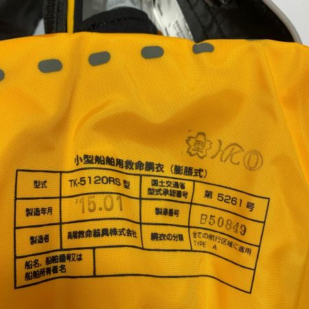  real method 釣り小物 ライフジャケット カートリッジ未使用期限切れ　桜マーク RM-5120RS