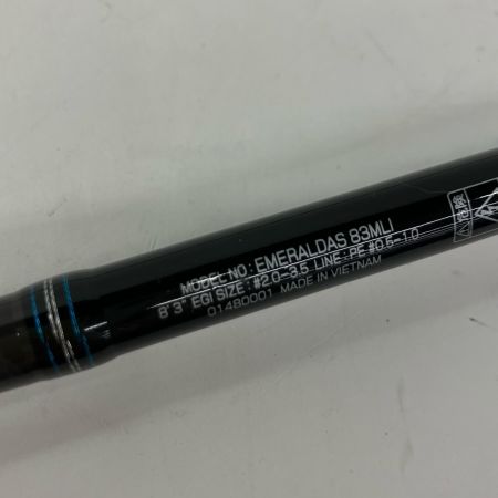 DAIWA ダイワ エギングロッド　エメラルダス インターライン 83MLI 01480001
