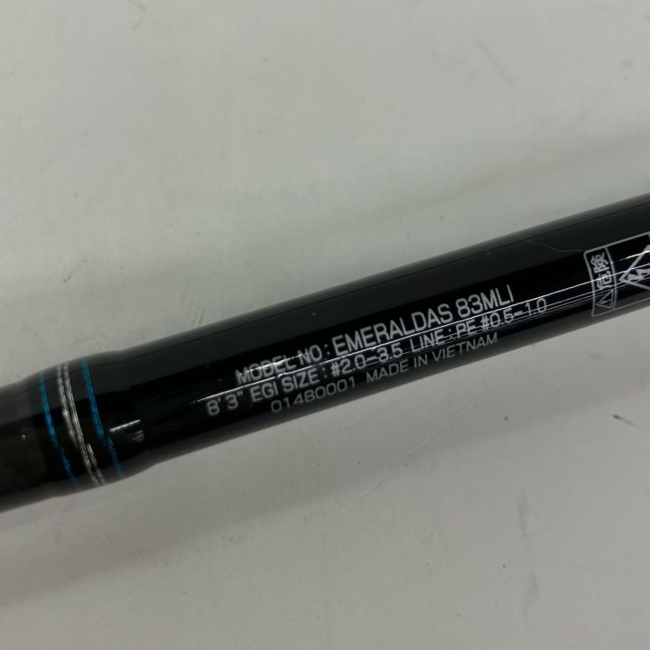 DAIWA ダイワ エギングロッド エメラルダス インターライン 83MLI