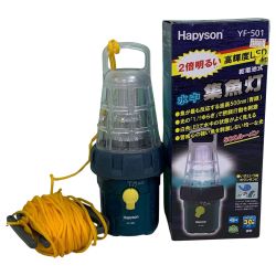 ★★ hapyson 乾電池式高輝度LED水中集魚灯 使用感あり YF-501 Bランク