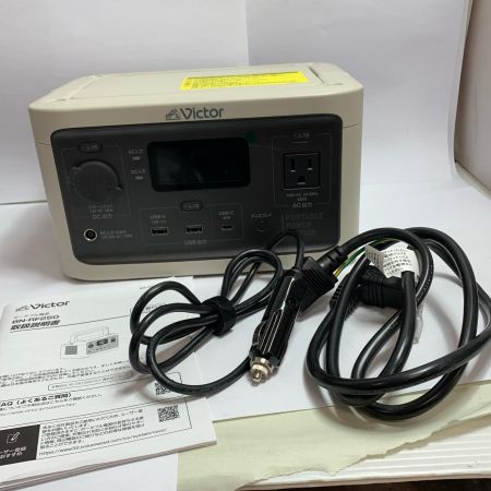  Victor ビクタ ポータブル電源   BN-RF250 ベージュ