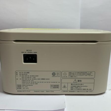  Victor ビクタ ポータブル電源   BN-RF250 ベージュ