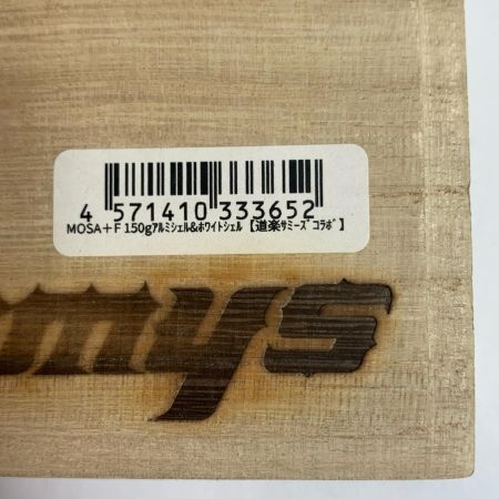  Sammys サミーズ　猛者150+F 道楽Ver.  箱付　アルミシェル&ホワイトシェル