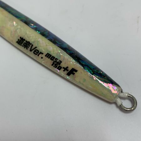  Sammys サミーズ　猛者150+F 道楽Ver.  箱付　アルミシェル&ホワイトシェル