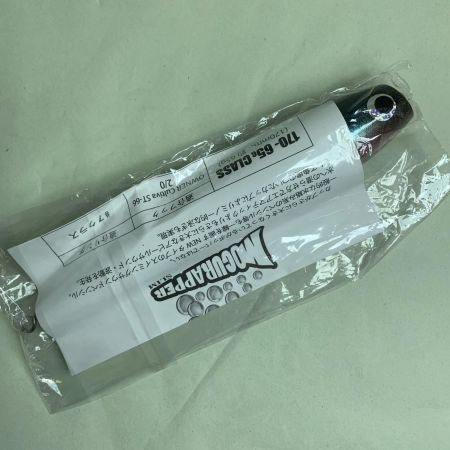  SOULS ソウルズ ポッパー モグラッパースリム 170-65G 未使用品(S)