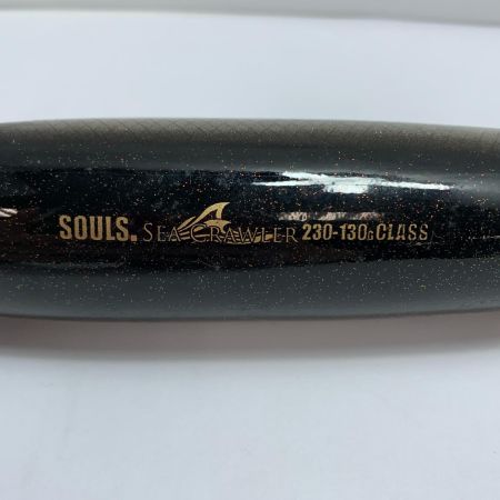  SOULS ソウルズ ポッパー シークローラー