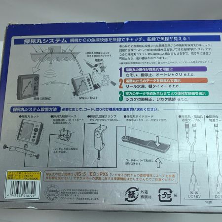  SHIMANO シマノ 探検丸 5-RK010000 箱付 