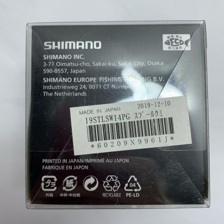  SHIMANO シマノ スプール  20ｽﾃﾗ 14000PG