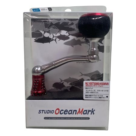  STUDIO OCEAN MARK  釣り小物 ハンドル NL10ST5000