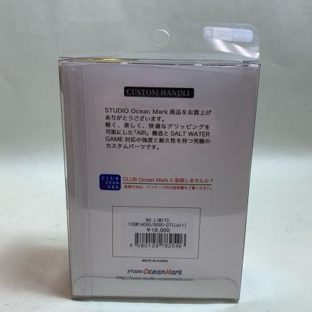  STUDIO OCEAN MARK 釣り小物 ハンドル NL13SW14000/8000