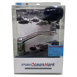 ★★ STUDIO OCEAN MARK  釣り小物 ハンドル NL13SW14000/8000  Cランク