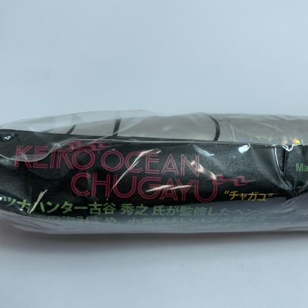  ケイコオーシャン チャガユ