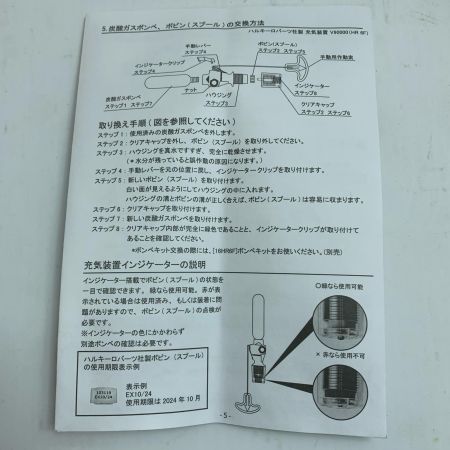  mazume マズメ ライフジャケット  ウエストベルトタイプ　国土交通省型式承認品　膨張式PFD（水感知機能付き）10・2029  MZLJ-841