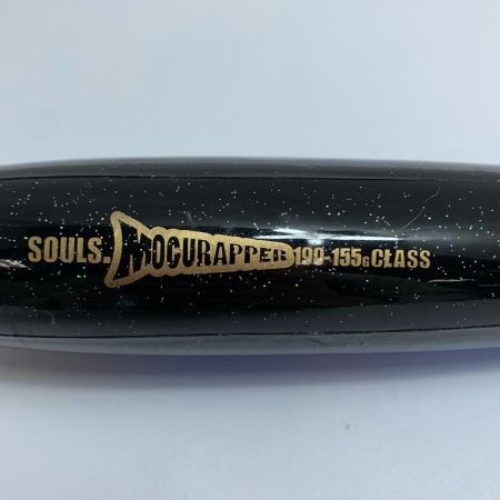  SOULS ソウルズ モグラッパー 190-155ｇ