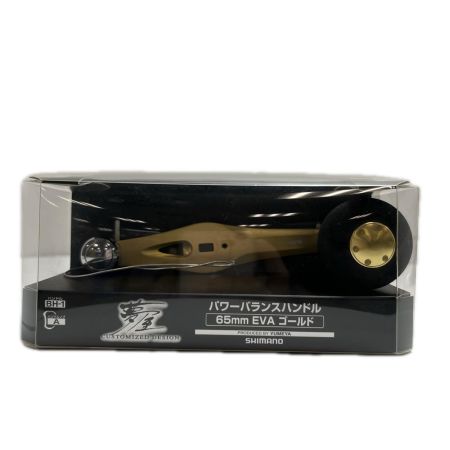 SHIMANO シマノ 夢屋パワーバランスハンドル 03433