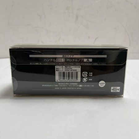 SHIMANO シマノ 夢屋パワーバランスハンドル 03433