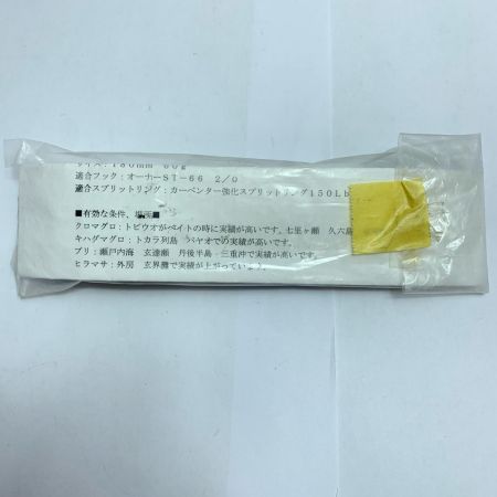 CARPENTER ペンシル 未使用品(S) γ60-180